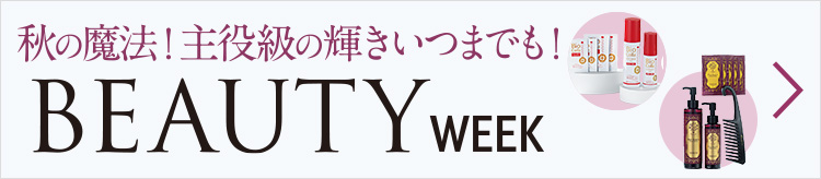 ハリツヤ美肌！ 小林照子プロデュース 美顔器 ヴイドシーへのクチコミ