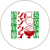 青山シャンウェイ