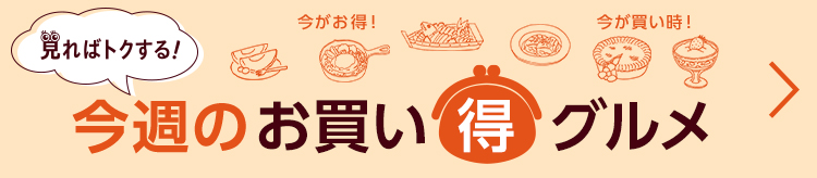 旨みたっぷり！ 福岡八女産筍の出汁煮- ショップチャンネル