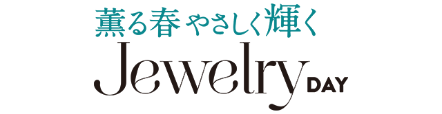 4 21 水 ジュエリーデイ 通販 テレビショッピングのショップチャンネル