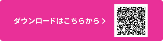 �_�E�����[�h�͂����炩��