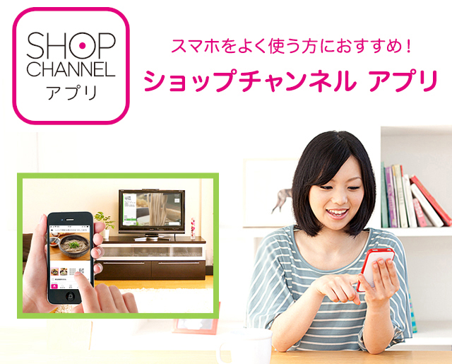 X}z悭gɂ߁IVbv`l Av