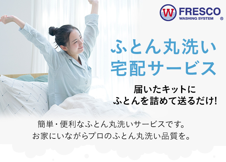 通販・テレビショッピングのショップチャンネル