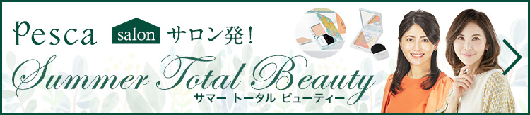 TIyXJ Total Summer Beauty