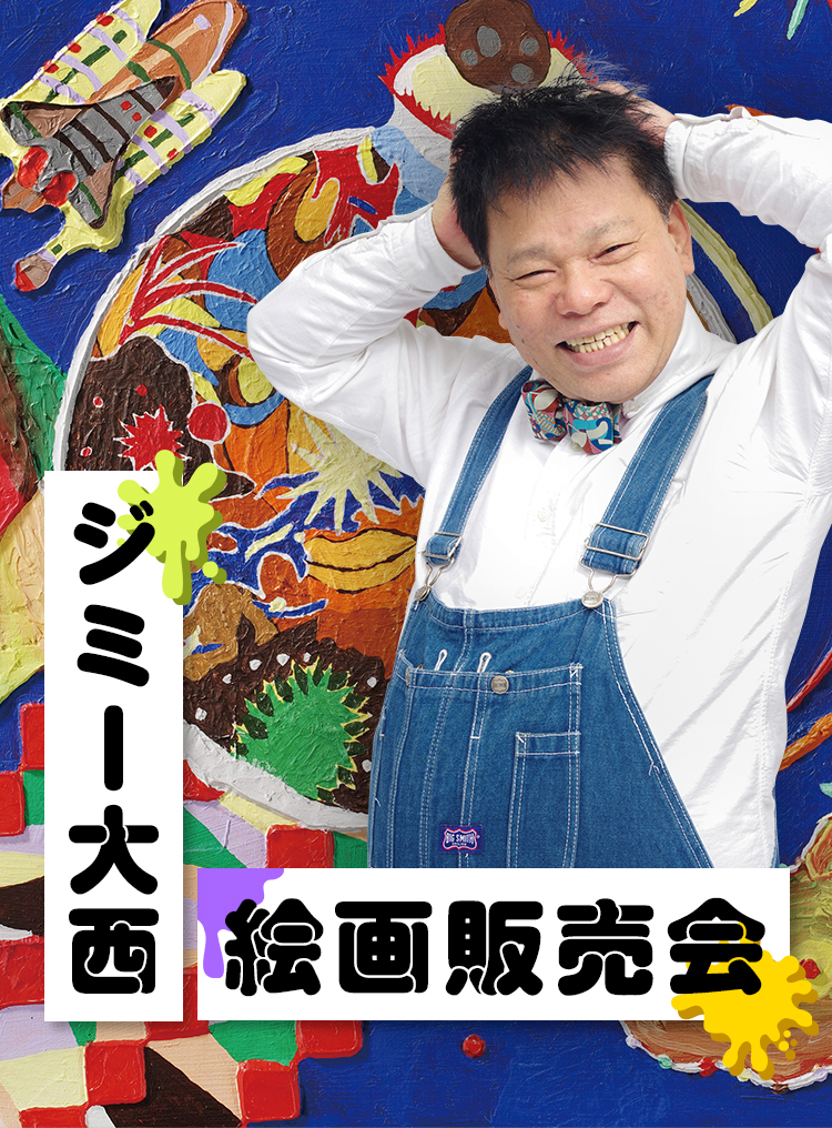 通販・テレビショッピングのショップチャンネル