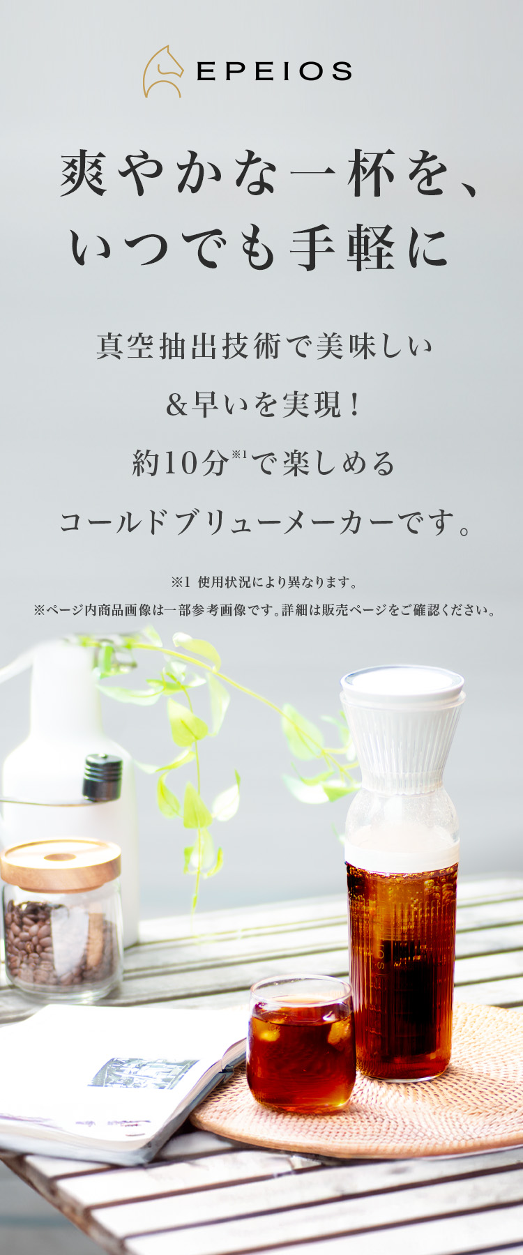 ショップチャンネル セール いつ