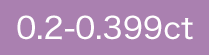 0.2-0.399ct