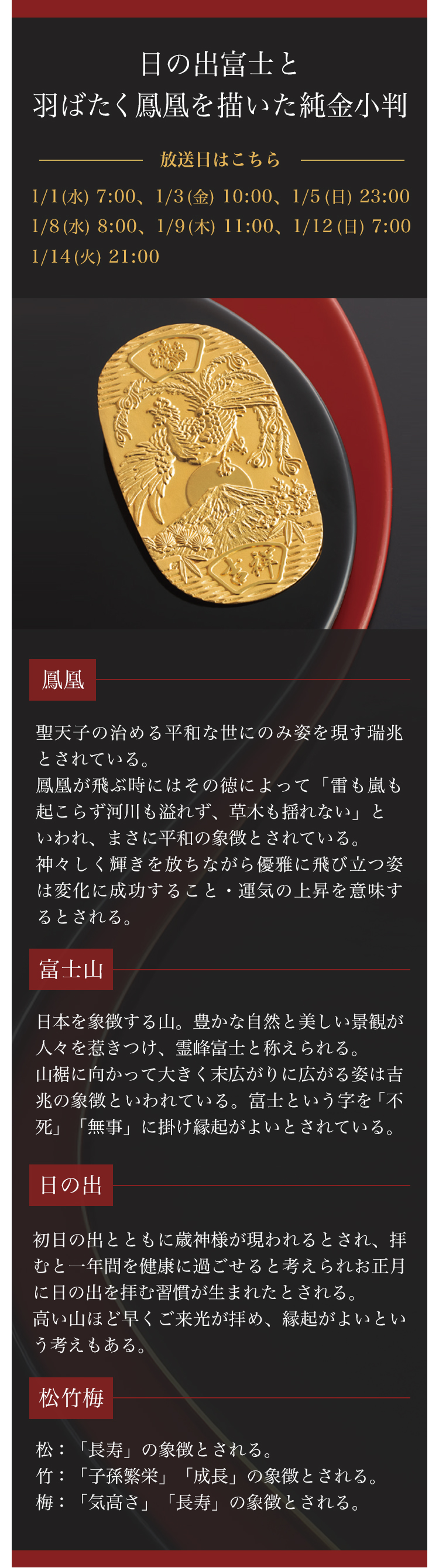 れ いわ コイン (98) 사진