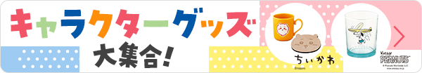 樫木先生監修 ゆらゆら運動と振動で 楽しくアプローチ！ くびれメイク