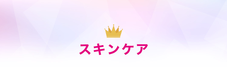通販・テレビショッピングのショップチャンネル