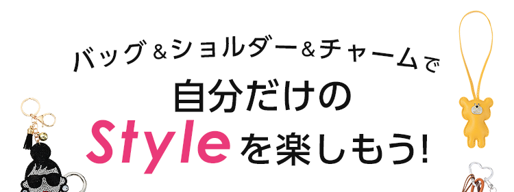 通販・テレビショッピングのショップチャンネル