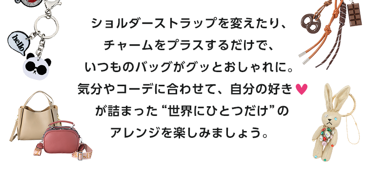bibiy がま口ショルダーバッグ ＋チュールレースストラップ bibiy がま口ショルダーバッグ ＋チュールレースストラップ