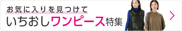 金子エミ監修 5つの機能搭載の オールインワン美容器！ “ドロップ