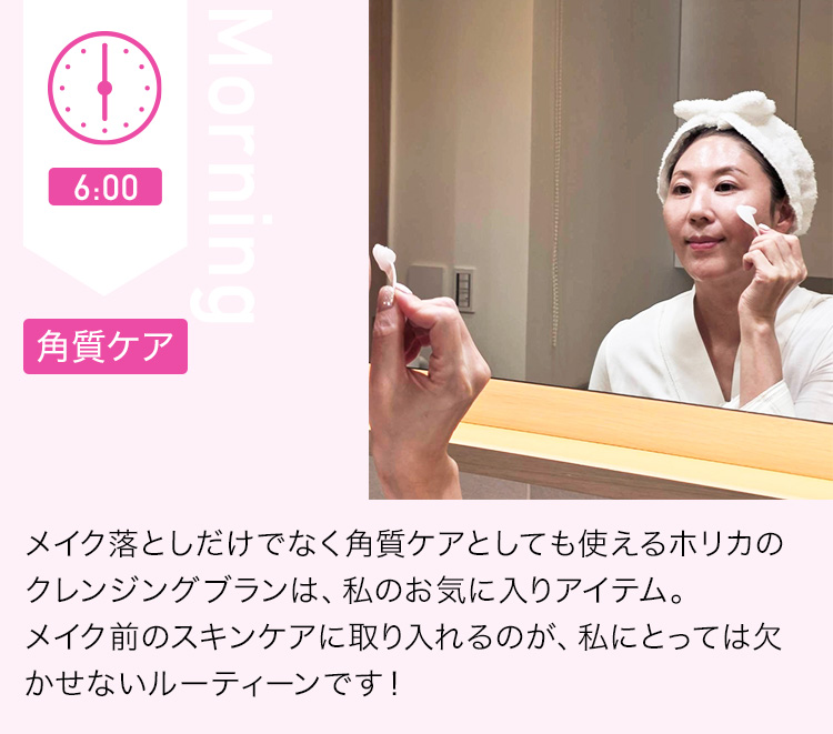 通販・テレビショッピングのショップチャンネル