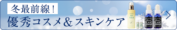 くびれ筋を呼び覚ませ！ 跳ねて、ひねって 手軽に楽しく運動