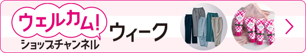 プラピカネ ペンダント＆ストラップ 巨万の富と大奇跡の神様