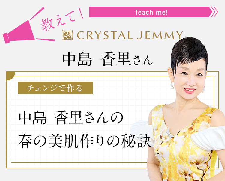 通販・テレビショッピングのショップチャンネル