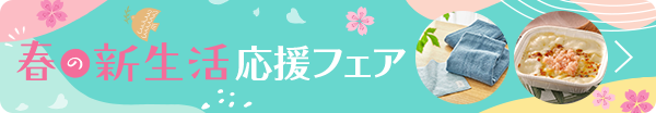 ハリツヤ美肌！ 小林照子プロデュース 美顔器 ヴイドシーへのクチコミ