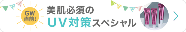 祝！20周年記念 ホームガムランボール ＜金脈の龍神＞の象徴 〜大金