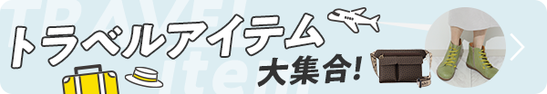 祝！20周年記念 ホームガムランボール ＜金脈の龍神＞の象徴 〜大金