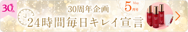 モリリン フランス産羽毛と アルミ蒸着蓄熱シートで しっかり暖か