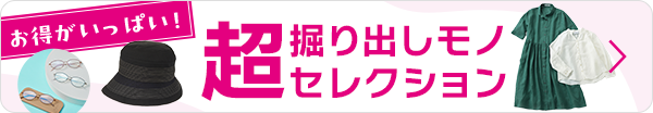 パーリーデュー 古い角質をオフ 美容成分84種配合！ 素っぴんピカ子