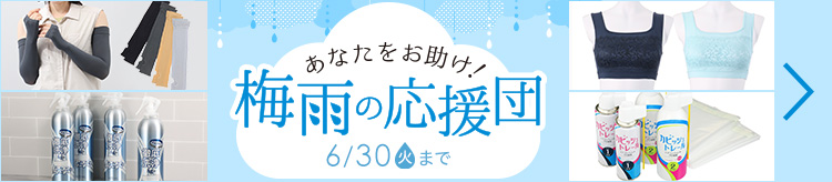 大津毛織 やわらか・さわやか 綿混リップル キルトケット＆ 敷きパッド