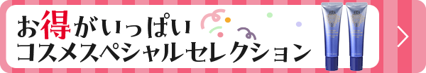 モリリン×空調服 背中を通り抜ける風が 涼しさ運ぶ！ 空調マット