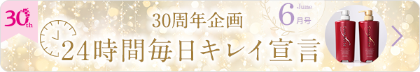 ラクヘラス 2箱セット ＜機能性表示食品＞- ショップチャンネル