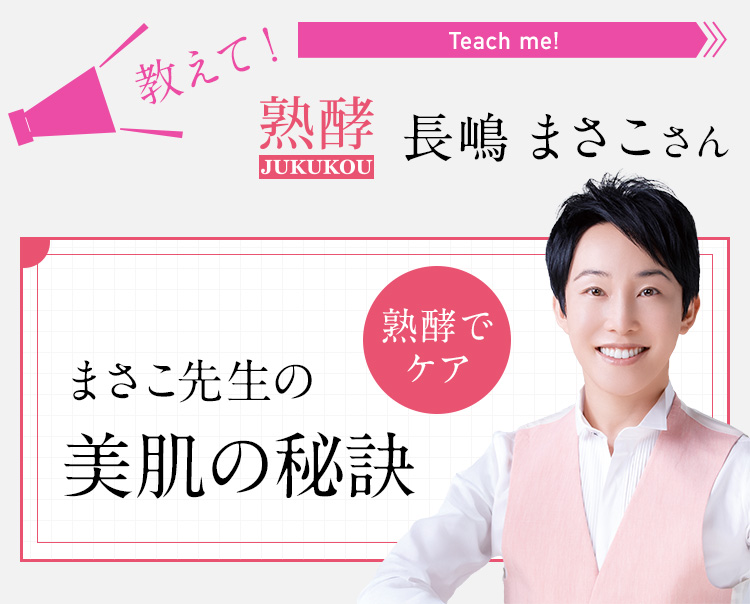 通販・テレビショッピングのショップチャンネル