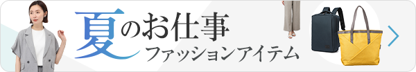 祝！20周年記念 ホームガムランボール ＜金脈の龍神＞の象徴 〜大金