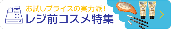岩崎美智子コレクション 淡水バロックパール 大玉 ステーション