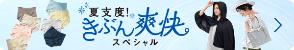 ディーザ 注目の先端ハリツヤ成分 デアザフラビン配合！ （エチル