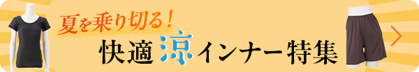モリリン あったかふわもち♪ ほこりが出にくい カーボンホット 掛け