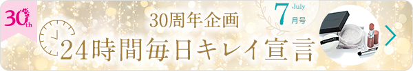 タンブンブレス タンブンビジュー チャーム ＜億万長者＞の象徴