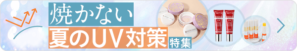 パーリーデュー 古い角質をオフ 美容成分84種配合！ ぷりんぷりん
