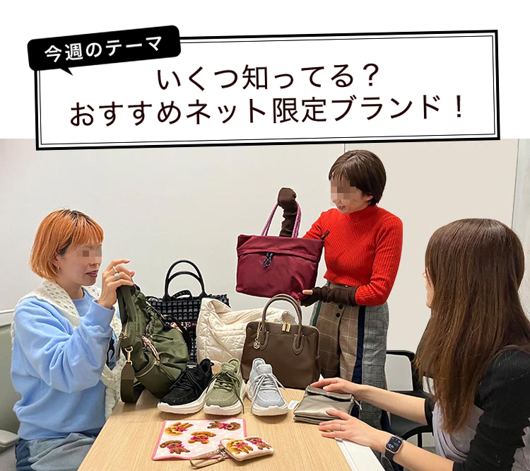 通販・テレビショッピングのショップチャンネル