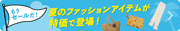 タンブンブレス タンブンビジュー チャーム ＜億万長者＞の象徴