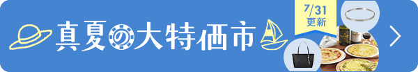 パーリーデュー 古い角質をオフ 美容成分84種配合！ ぷりんぷりん