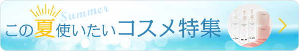 樫木先生監修 ゆらゆら運動と振動で 楽しくアプローチ！ くびれメイク