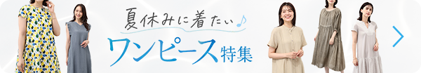 樫木先生監修 ゆらゆら運動と振動で 楽しくアプローチ！ くびれメイク