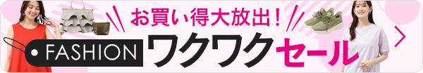パーリーデュー 日やけによる シミ・ソバカスを防ぎ 透明感演出