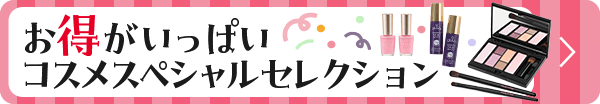 パーリーデュー 日やけによる シミ・ソバカスを防ぎ 透明感演出