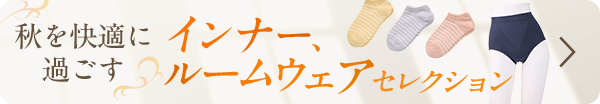 ビオール オーガニクス お肌を柔らかくして整える VCEX サイエンス
