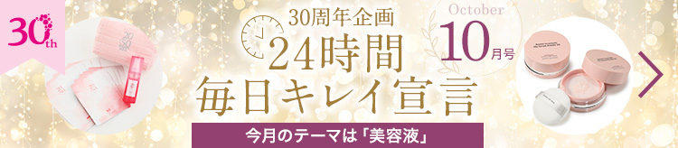 パーリーデュー W洗顔・洗い流し不要 スキンケアもこれ1本！ 潤い