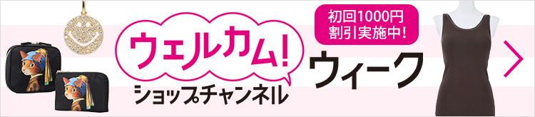 ウフドール ハリの独自成分配合！ 徹底保湿ケア＆ハリ美肌 多機能美容