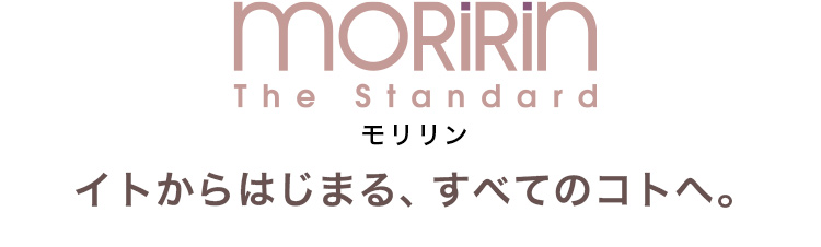 モリリン