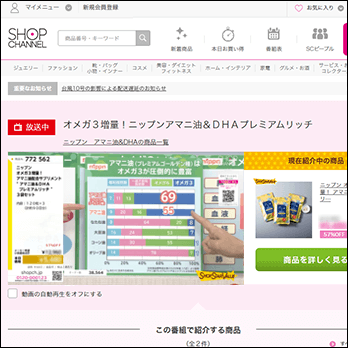 PCサイト