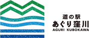 道の駅“あぐり窪川”