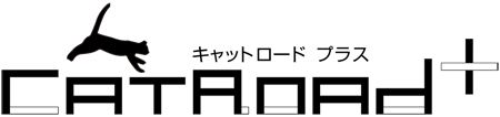 アニマコレ　キャットロードプラス
